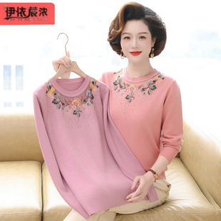 Mama's Dense Knitted Sweater Middle-aged Women's Round Neck Inner Knitted Sweater 50-year-old 60-year-old Women's Base Shirt