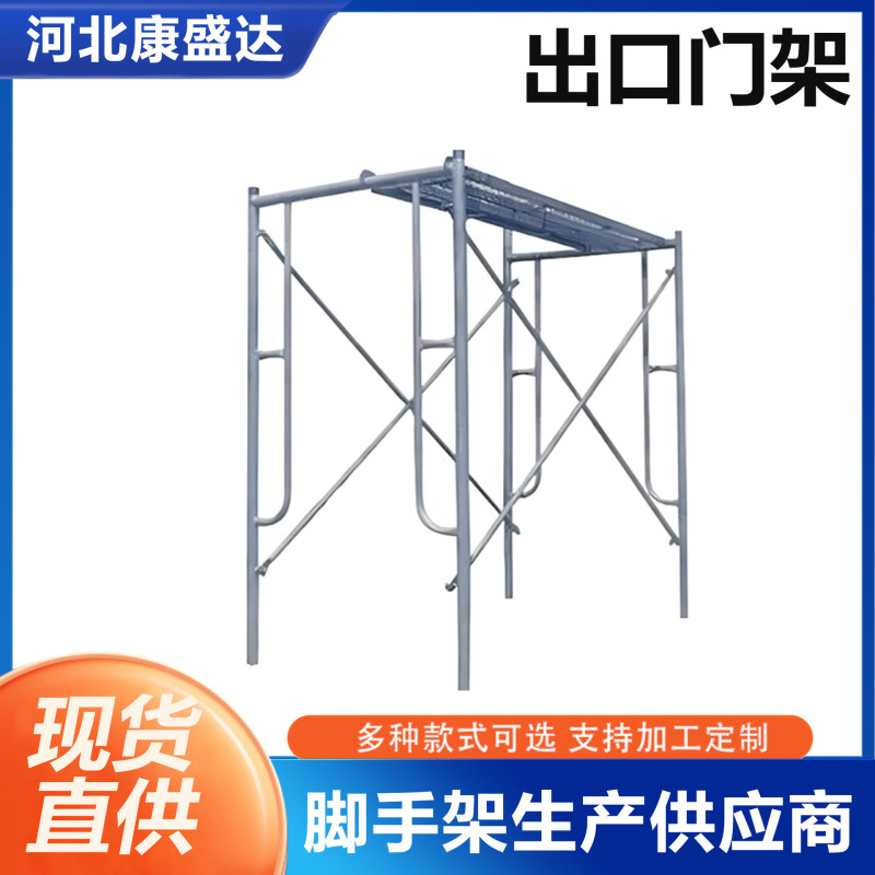 直送移動足場建設現場台形ラック建設現場建設装飾亜鉛メッキ移動足場|undefined