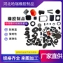 三元乙丙工程杂件机械硅胶垫