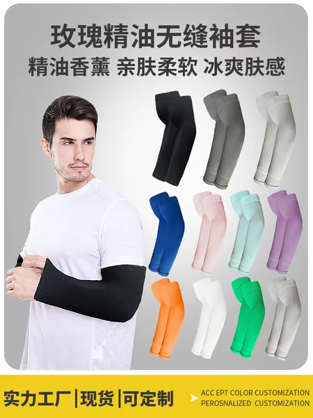 Summer Sun Protection Ice Silk Sleeves for Women Outdoor Driving Sunshade Breathable Ice Sleeves for Men Cycling Sports Moisture-absorbing Quick-drying Arm Guards