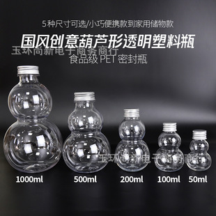 1000ml���J����ƿ�̲��֭�׾����ƿPETʳƷ��͸��һ����ƿ