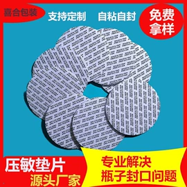 复合包装材料;金属罐