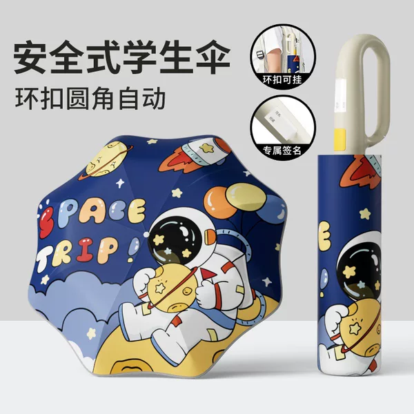 Ring-Buckle Children's Umbrella for Elementary School Students, Boys and Girls, Fully Automatic Anti-Rebound Folding Sun Umbrella