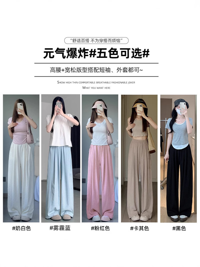 抖音品質のアイスシルク山本風ワイドパンツ、女性用2026夏新作、ハイウエストで着痩せ効果のあるドレープ感のあるゆったりとしたナフパンツ