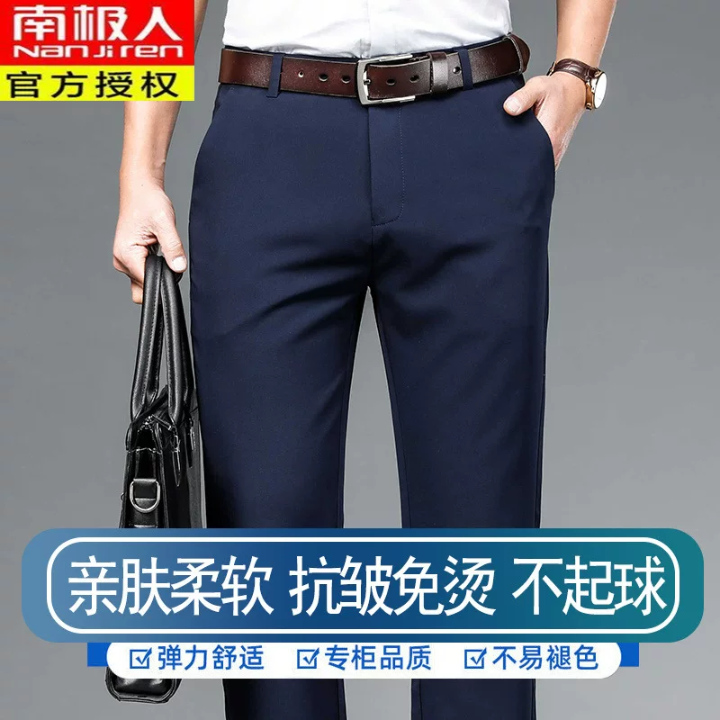 Men's summer trousers, silk thin classic suit jacket