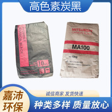 ��ɫ�س���̼�ڷ�ĩ�����o�C��ϴ����N�۷۠�̼�ډT�ϏS�����l