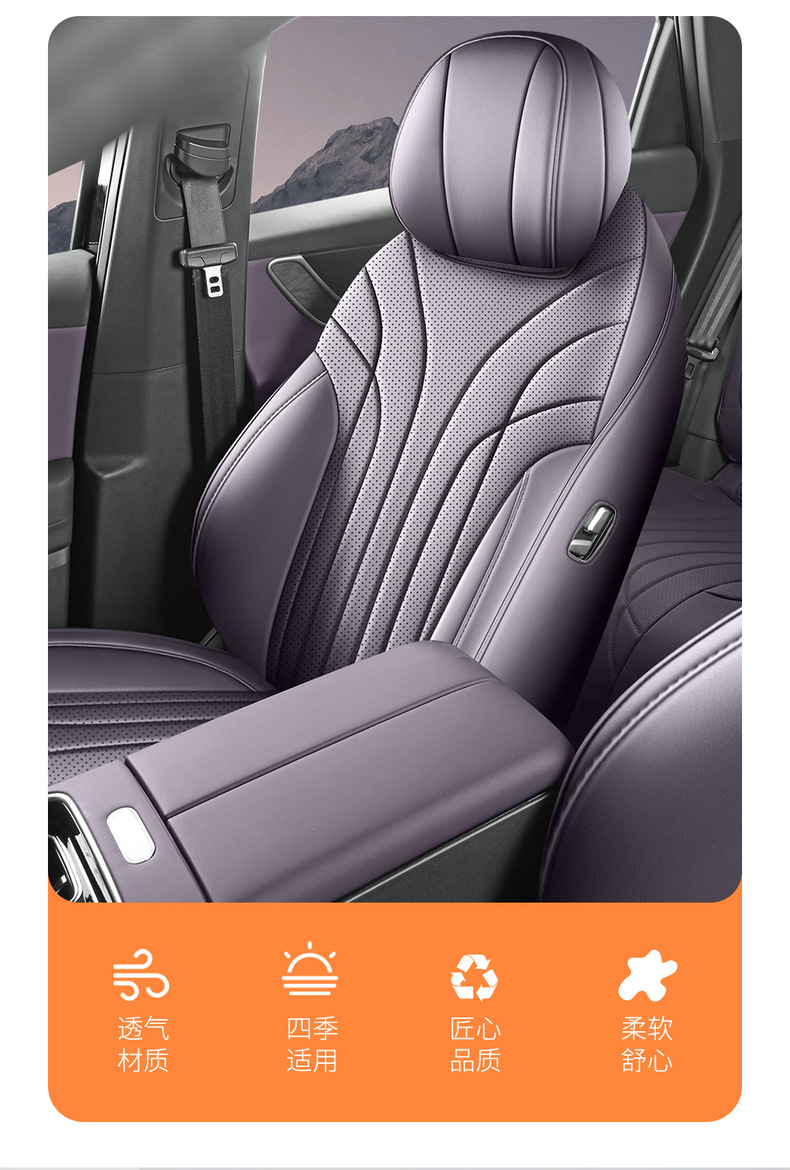 26 Models of Chery Tiggo 9X Seat Covers, Fully Enclosed, Universal for All Seasons, 25 Models of Tiggo 9 Car Seat Cushions
