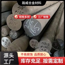江苏C-276马氏体时效钢276时效钢真空自耗炉重熔双真空冶炼