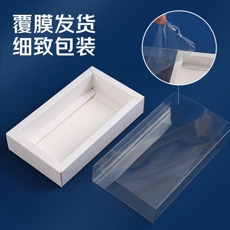 スポットクラフト紙箱引き出しボックスバッチ透明 pvc プラスチック茶包装箱靴下小さなギフトボックスブラインドボックス