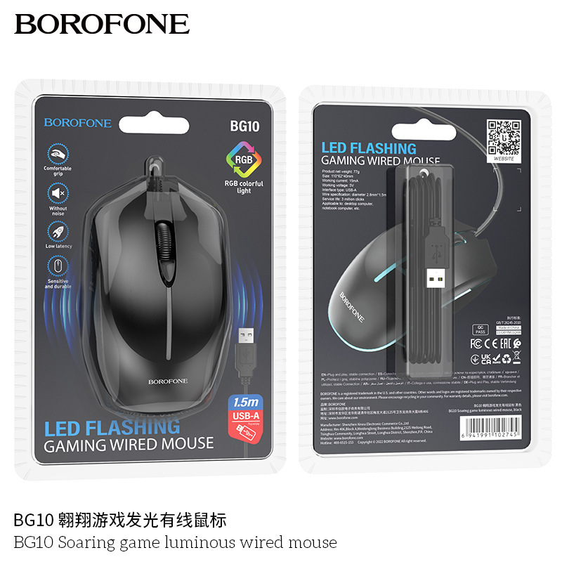 BOROFONE BG10 new game luminous mouse computer notebook USB wired 3 button optical mouse