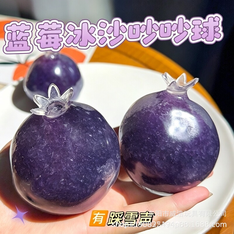 Best-selling blueberry smoothie squishy toy, moldable, filled with fruit-flavored slime, stress-relief and fun to squeeze Best-selling blueberry smoothie squishy toy, moldable, filled with fruit-flavored slime, stress-relief and fun to squeeze