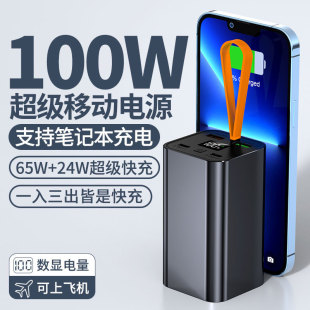 100W�����X�Ͻ��늌��������ɳ�Pӛ���p�����������Ƅ��Դ