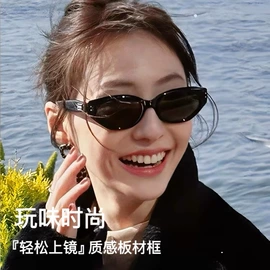 框架眼镜;光学眼镜;眼镜片