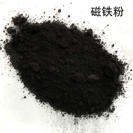 其他非金属;铁粉系列;地坪