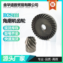 ���ΰD28111 D28110���ִ�С������װ���ҹ�Ӧ��ó�羳����