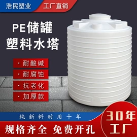 滚塑容器;电解槽;服务商品