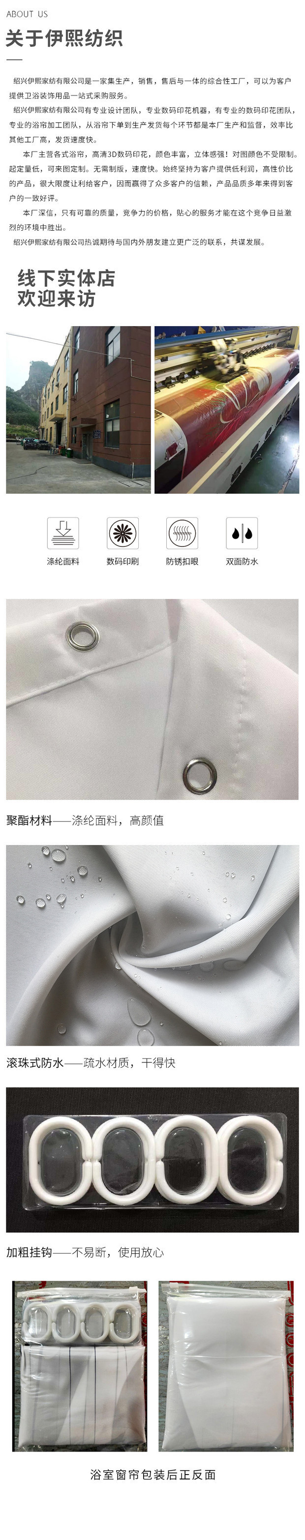 嘉