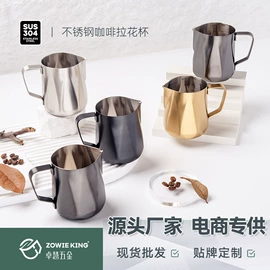 拉花杯/拉花缸/打奶缸;咖啡壶;咖啡具套装