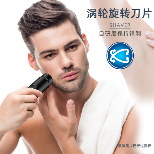 FlyHonor FH021 Mini Portable Electric Shaver Car Razor Beard Trimmer Self-Trimming Hair Cutter