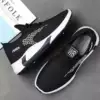 Male k68 black and white