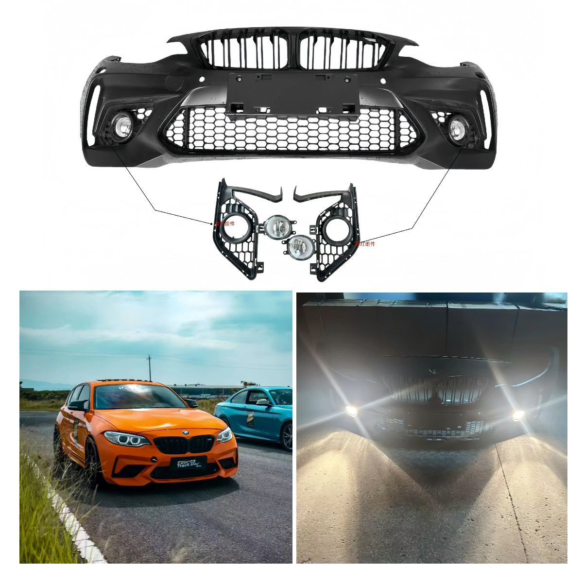 Suitable for BMW F20 modified M2C front bumper assembly, imported 1 Series hatchback body kit, front grille, front lip, front and rear parts