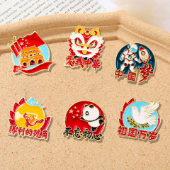 大慶典系列運動會徽章熊貓不忘初心金屬胸針愛我中華醒獅別針裝飾