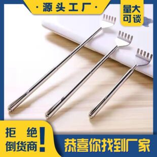 Stainless Steel Portable Retractable Tickle Scratch Scratch Scratch