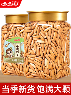 ���������ք��L��500g��؛2025��Ş���خa�����w����ʳ�������Թ�