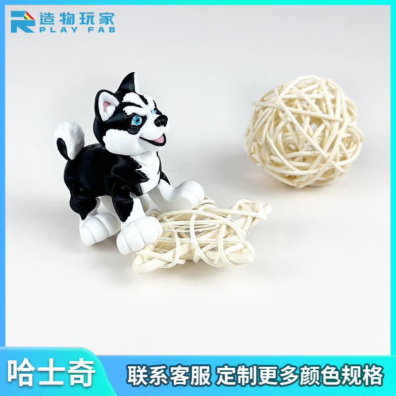 跨境新品可爱哈士奇3d打印玩具桌面摆件塑料工艺品批发模型玩具|undefined