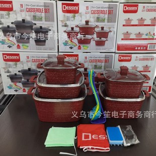 Dessini 19-Piece Non-Stick Pan Square Stripesd Die-Cast Aluminum Pot Medical Stone Pot Kitchen Combination Pot Set