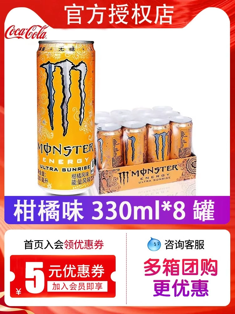 Monster Claw Энергия Витамин Вкусовой напиток 24 банки, полная коробка черных, белых, желтых, желто-зеленых когтей Странный Фрукт