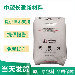 PP  HT9025ZK M17 HP500N �пƟ���ע�ܼ��۱�ϩʳƷ��