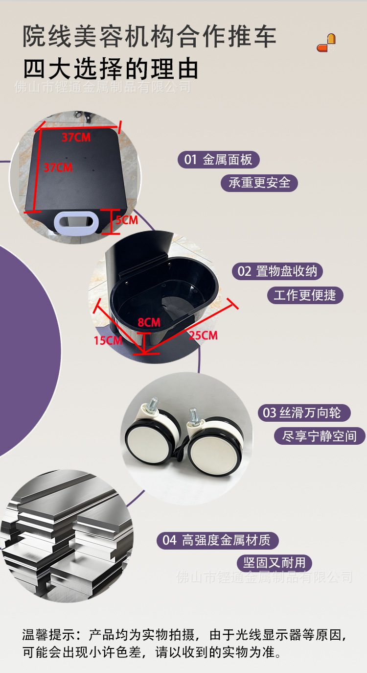 斜面推车-1688_03.jpg
