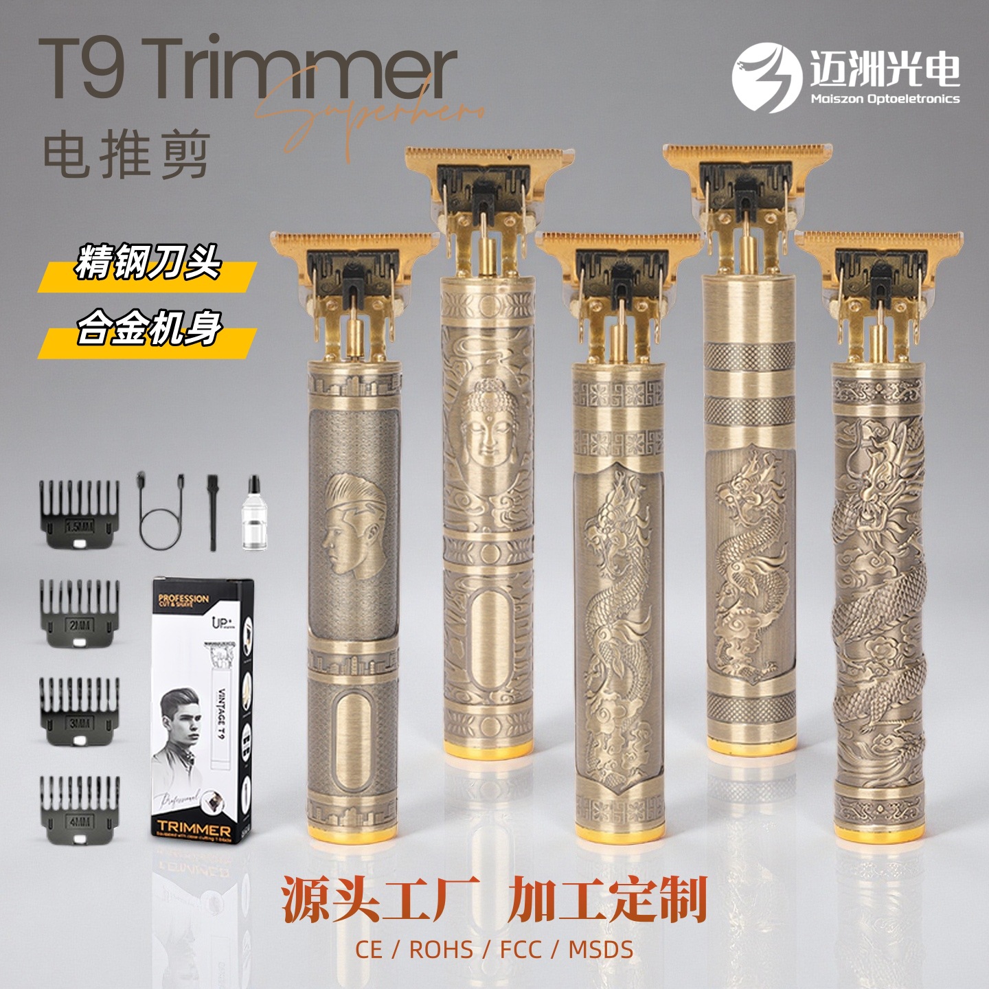 Corte de pelo Seiko automático nuevo corte de pelo doméstico multifuncional cortador de pelo eléctrico de empuje eléctrico tijeras lavables cabeza de aceite tallado