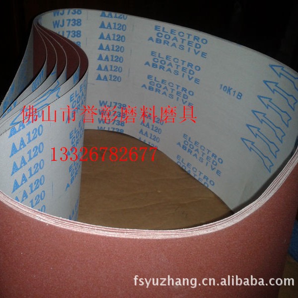 生产销售金属专用水磨软布砂带 金属砂带