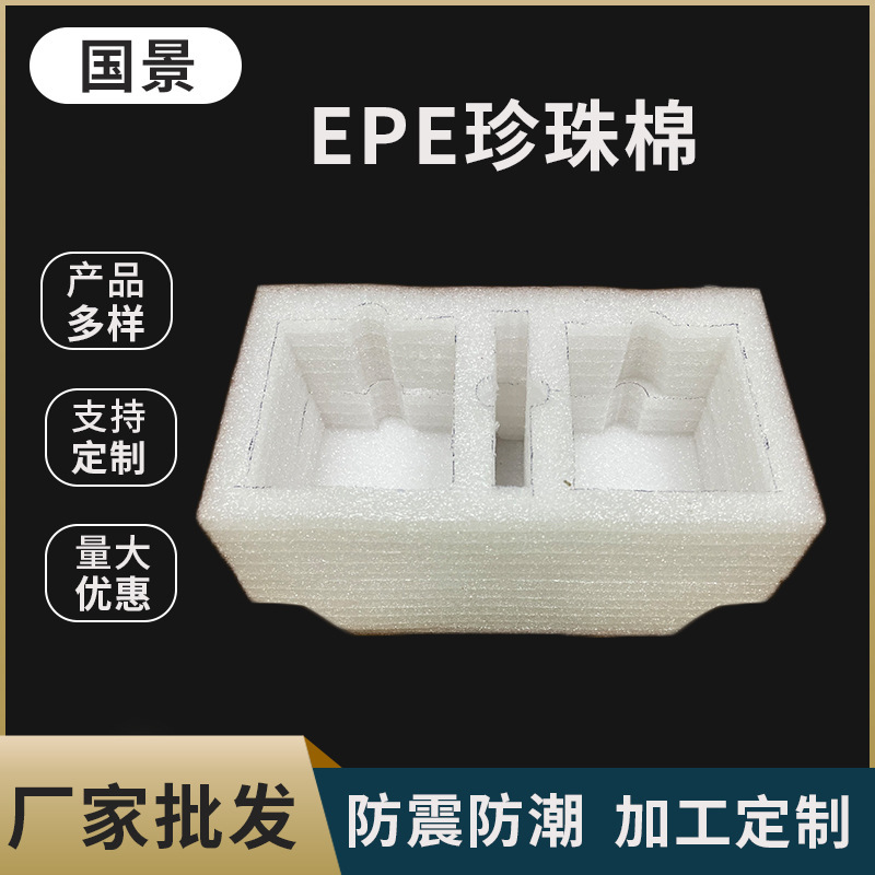 メーカーはEPE真珠綿電子製品の金属工具を供給しています。|undefined