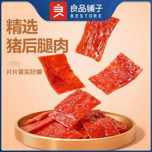 ��Ʒ����i�⸬100g��ɸߵ����⸬�����خa�i������e���С��ʳ
