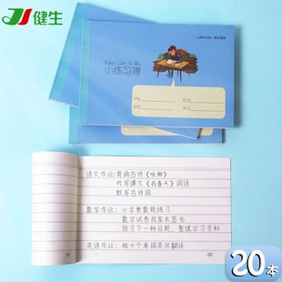 �Ϻ��yһ�°潡����K102-1С��������������I����У�����Ԍ��_��