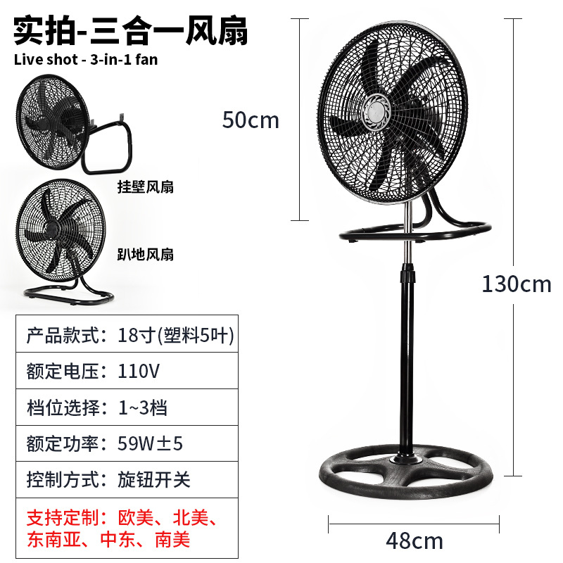 Ventilador Tres en Uno de 18 Pulgadas, Ventilador de Pie, Ventilador Colgante, Venta Directa de Fábrica, Ventilador Eléctrico de Alta Potencia de 110V para Sudamérica