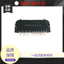 ȫ��ԭ�b IRAMX20UP60A IRAMX20UP60A-2 IRAMX30TP60A �F؛