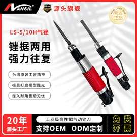 电动扳手;气动铆钉枪;气动打磨机