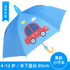 Children's cartoon umbrella, factory direct supply, wholesale