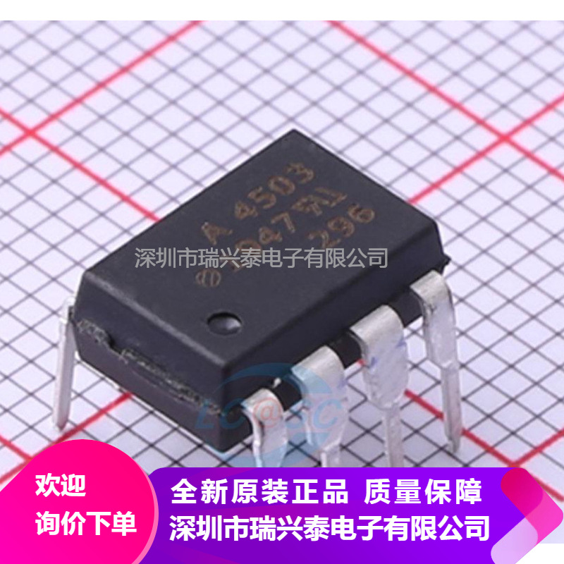 a4503v-a4503v批发、促销价格、产地货源 - 阿里巴巴