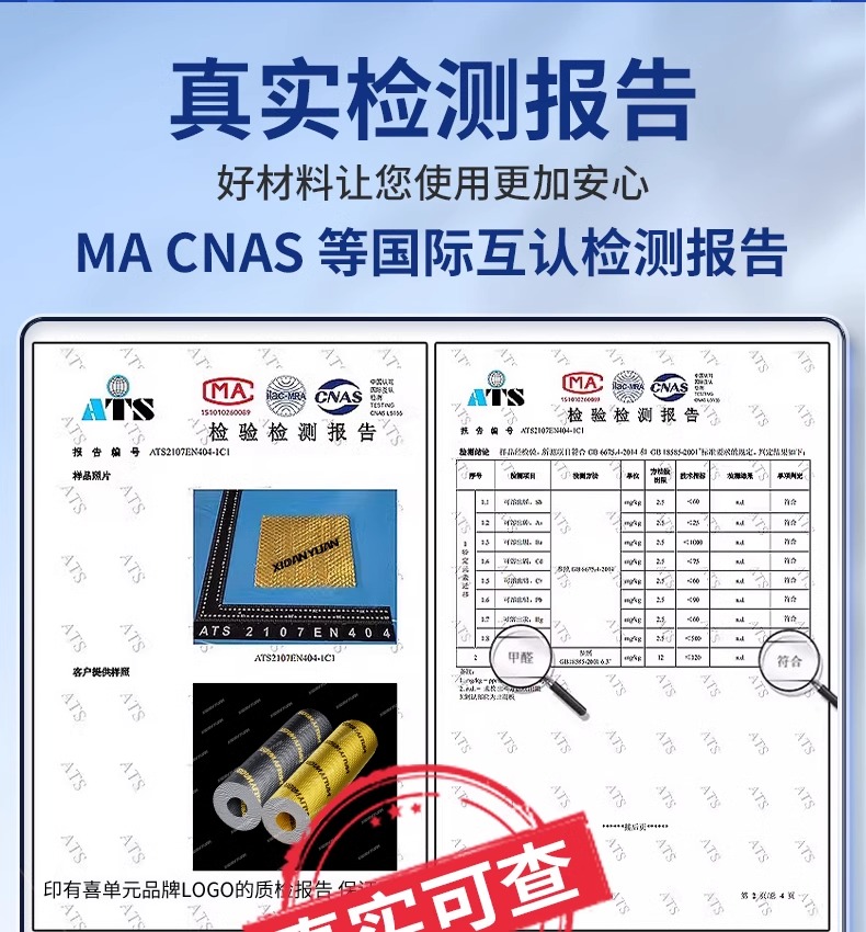 Car Soundproofing and Shock-Absorbing Board Cotton Self-Adhesive Soundproofing Material Sound-Absorbing Cotton Four-Door Car Door Sticker Plastic Backup
