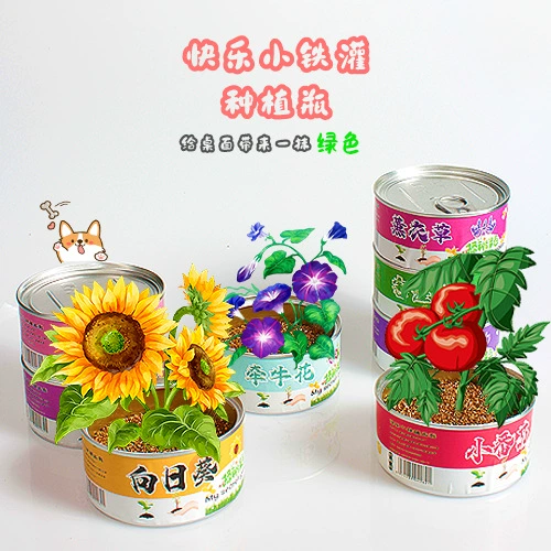 Длинная трава куклы семена почвы творческий милый мини-зеленый завод горшок офисный питательный стол для растений для поглощения излучения