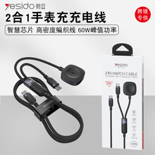 yesido�֙C��늾� �羳���l�m���O��iwatch����һ�ֱ�����������