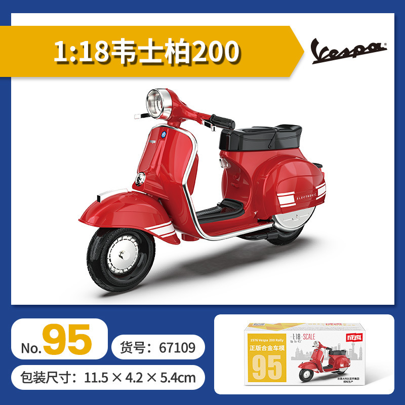 Color ámbar aleación modelo de coche coche coche de policía camión de bomberos todoterreno SUV jeep coche de juguete para niños