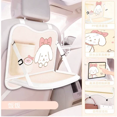 Children's Car Seat Back Table, Car table board - rd0011-fanfan-short-style-1-eating-studying-watching-anime-foldable