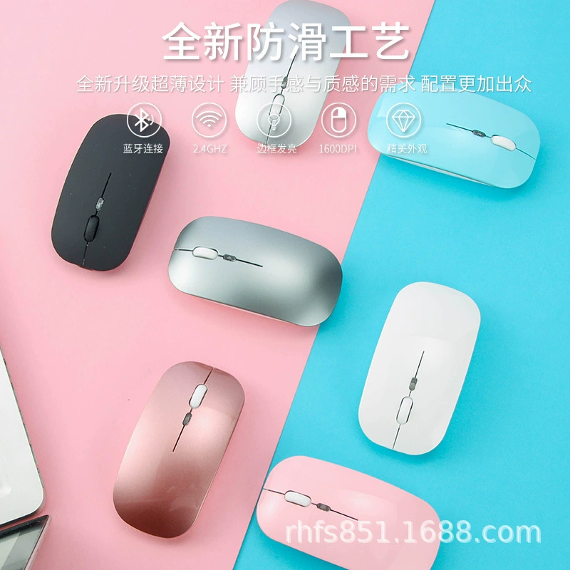 Беспроводная Двухрежимная зарядка Bluetooth, бесшумная мышь, трансграничный Новый карманный компактный портативный мини-ультратонкий TYPE-C порт