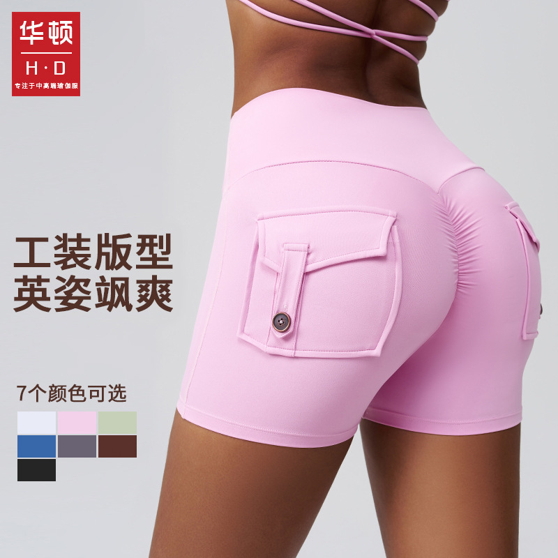 Hd Summer Seamless Fitness Shorts Women's Peach Butt Three-Point Pants Dopamine Outerwear European and American Pocket Yoga Shorts Summer